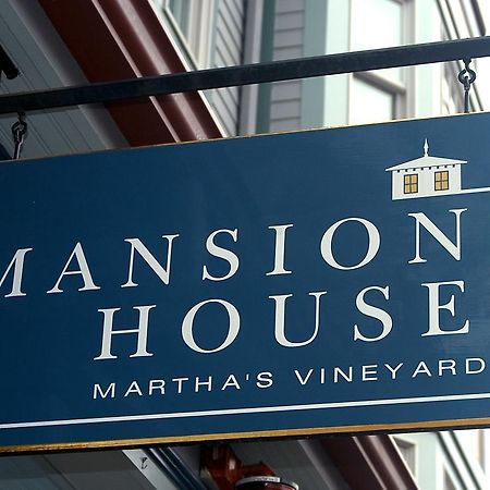Mansion House Inn Vineyard Haven Exterior photo